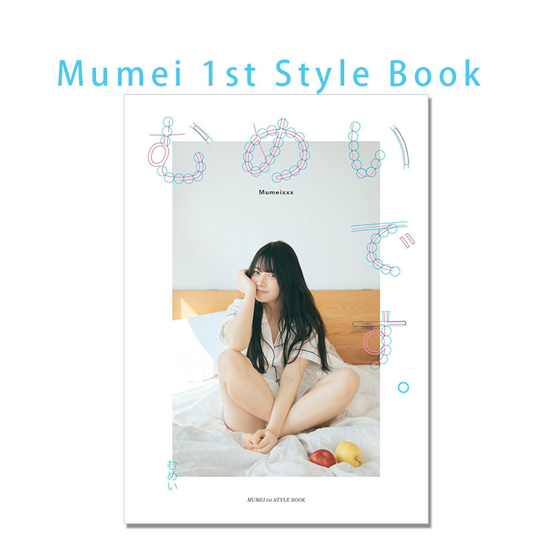 Japanese Lifestyle Books - Mumei Desu : Guide de style