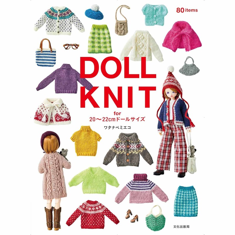 Japanese Lifestyle Books - Livre de tutoriel de tricot pour