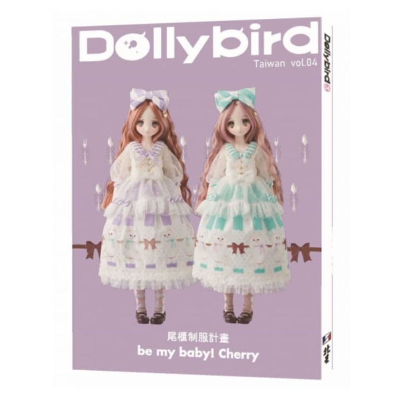 Japanese Lifestyle Books - Livre de bricolage Dolly Bird comprenant