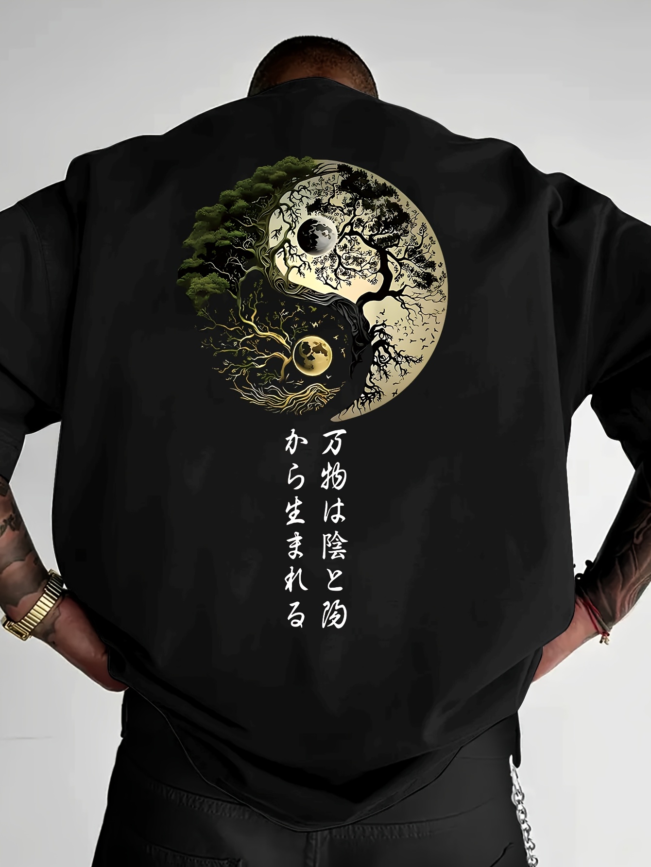 Japanese Daily Lifestyle - T-shirt graphique Yin Yang Arbre de