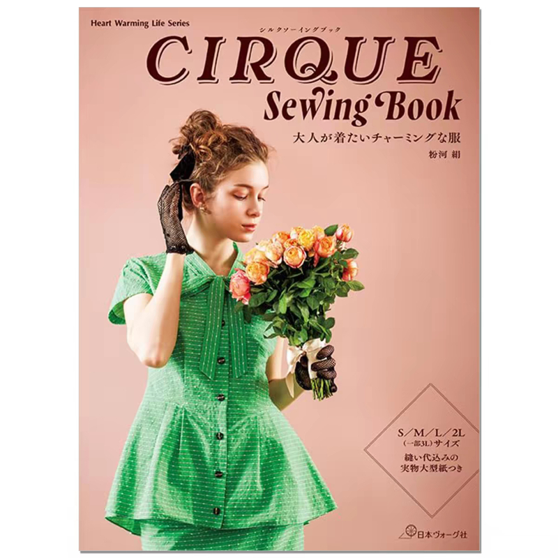 CIRQUE Sewing Book : Livre de  - Japanese Lifestyle Books avis et prix