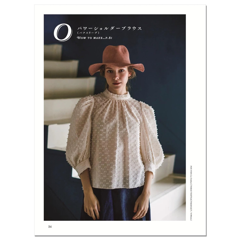 CIRQUE Sewing Book : Livre de  - Japanese Lifestyle Books avis et prix