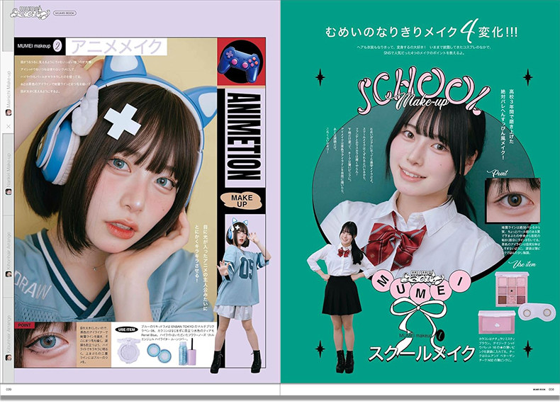 Mumei Desu : Guide de style de - Japanese Lifestyle Books avis et prix