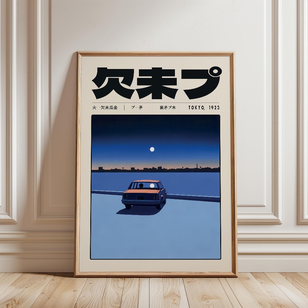 Affiche et tableau mural impri - Japanese Lifestyle Culture avis et prix