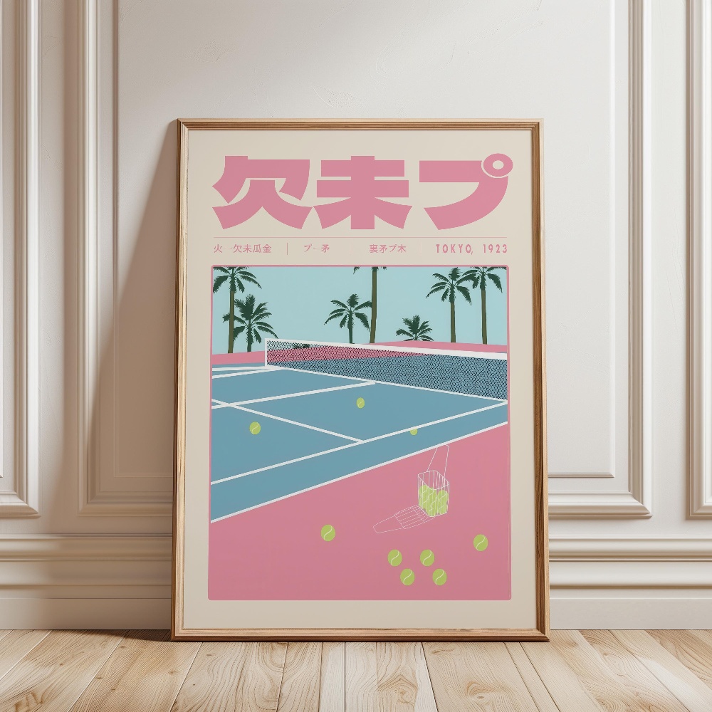 Affiche et tableau mural impri - Japanese Lifestyle Culture avis et prix