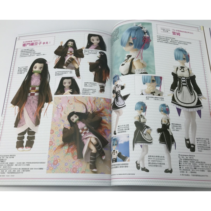 Livre de bricolage Dolly Bird  - Japanese Lifestyle Books avis et prix