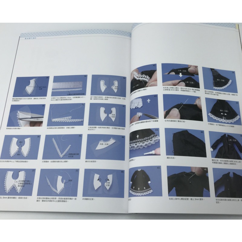 Livre de bricolage Dolly Bird  - Japanese Lifestyle Books avis et prix