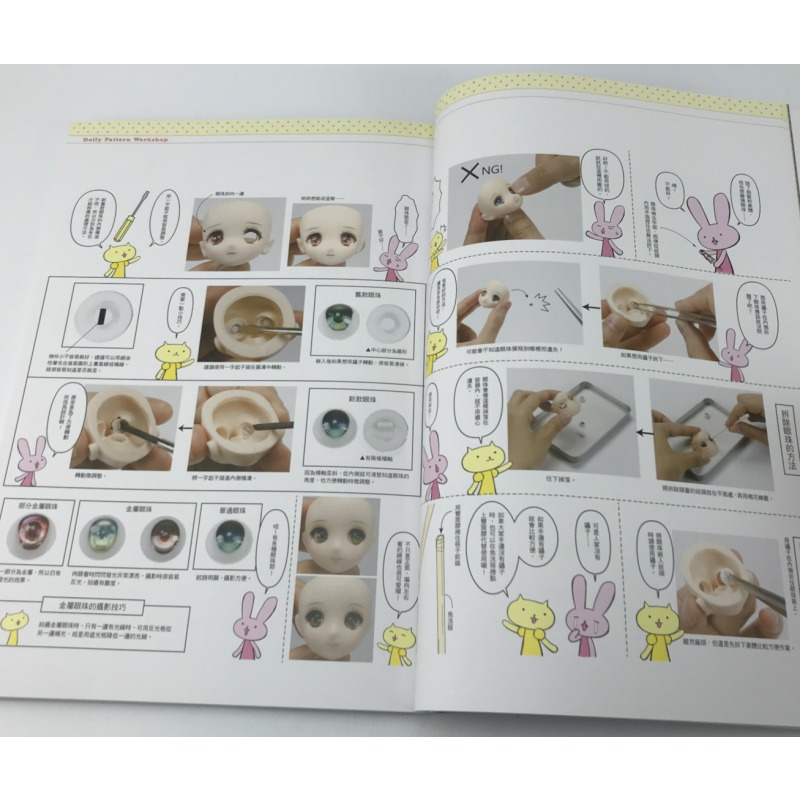 Livre de bricolage Dolly Bird  - Japanese Lifestyle Books avis et prix