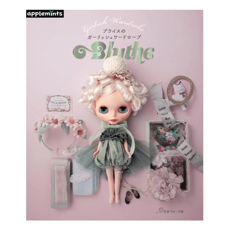 Armoire de poupée Blythe, vête - Japanese Lifestyle Books avis et prix