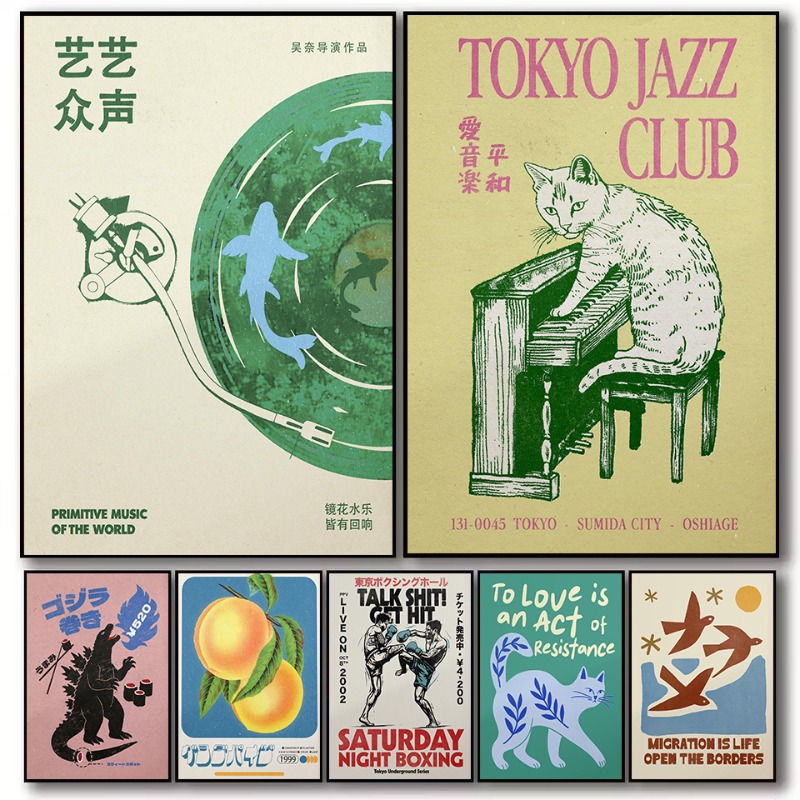 Affiche sur toile vintage repr - Japanese Lifestyle Home avis et prix