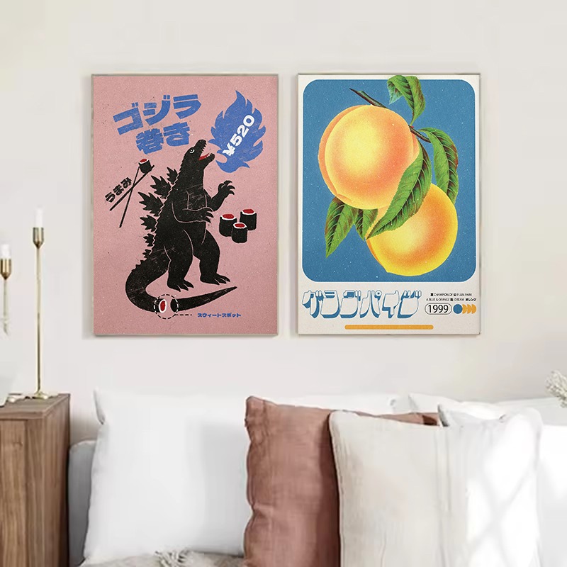 Affiche sur toile vintage repr - Japanese Lifestyle Home avis et prix