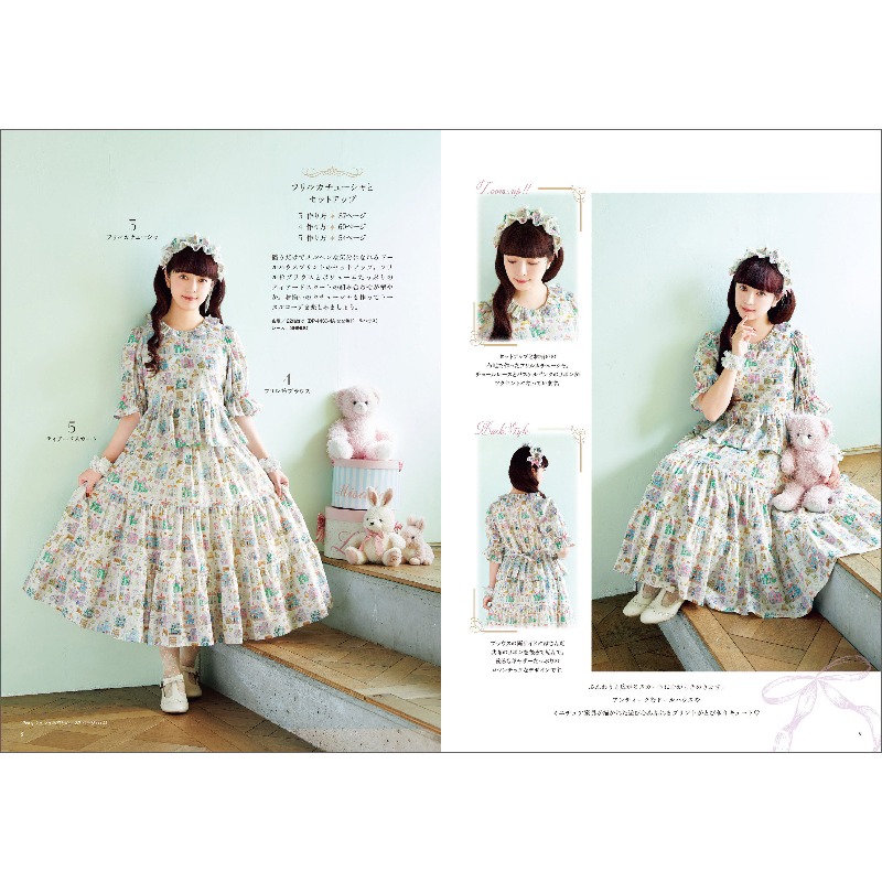 Livre de couture Aoki Misako 2 - Japanese Lifestyle Books avis et prix