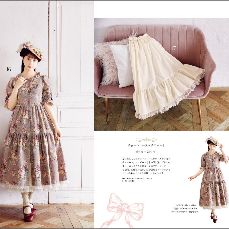 Livre de couture Aoki Misako 2 - Japanese Lifestyle Books avis et prix