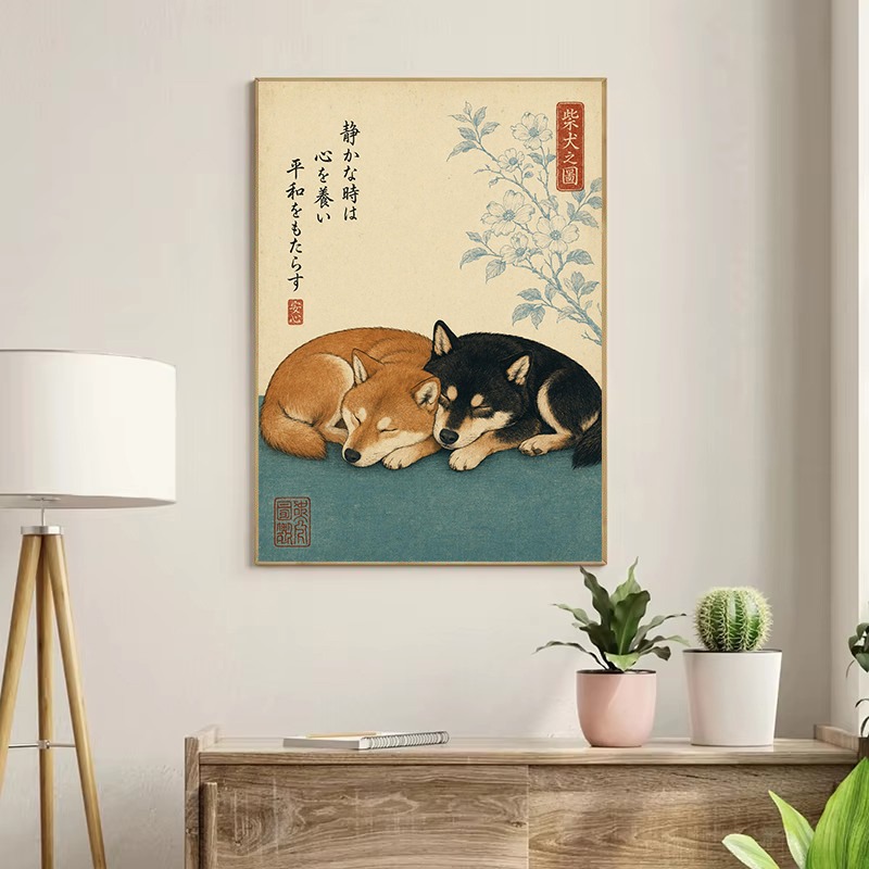 Poster esthétique vintage mini - Japanese Lifestyle Culture avis et prix