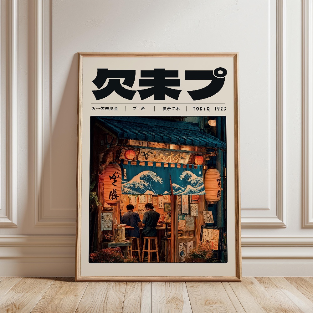 Affiches Y2K Indie Culture, mo - Japanese Lifestyle Culture avis et prix