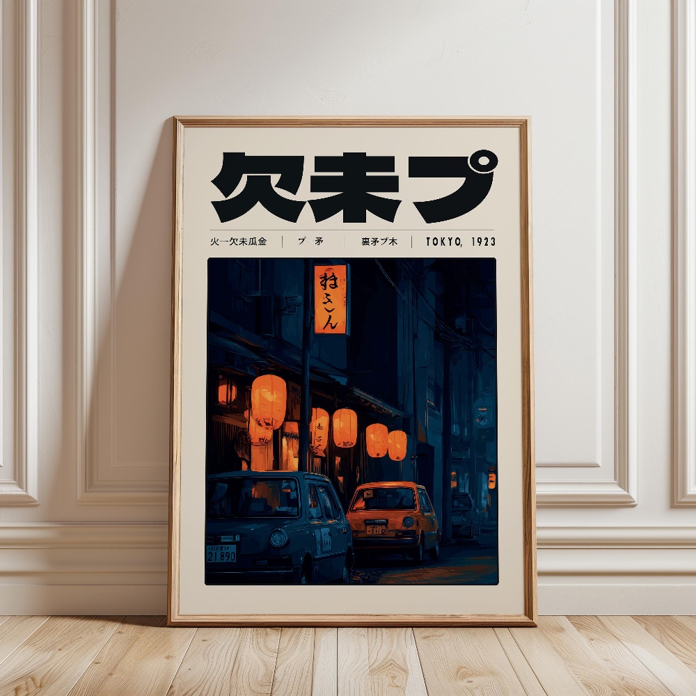 Affiches Y2K Indie Culture, mo - Japanese Lifestyle Culture avis et prix
