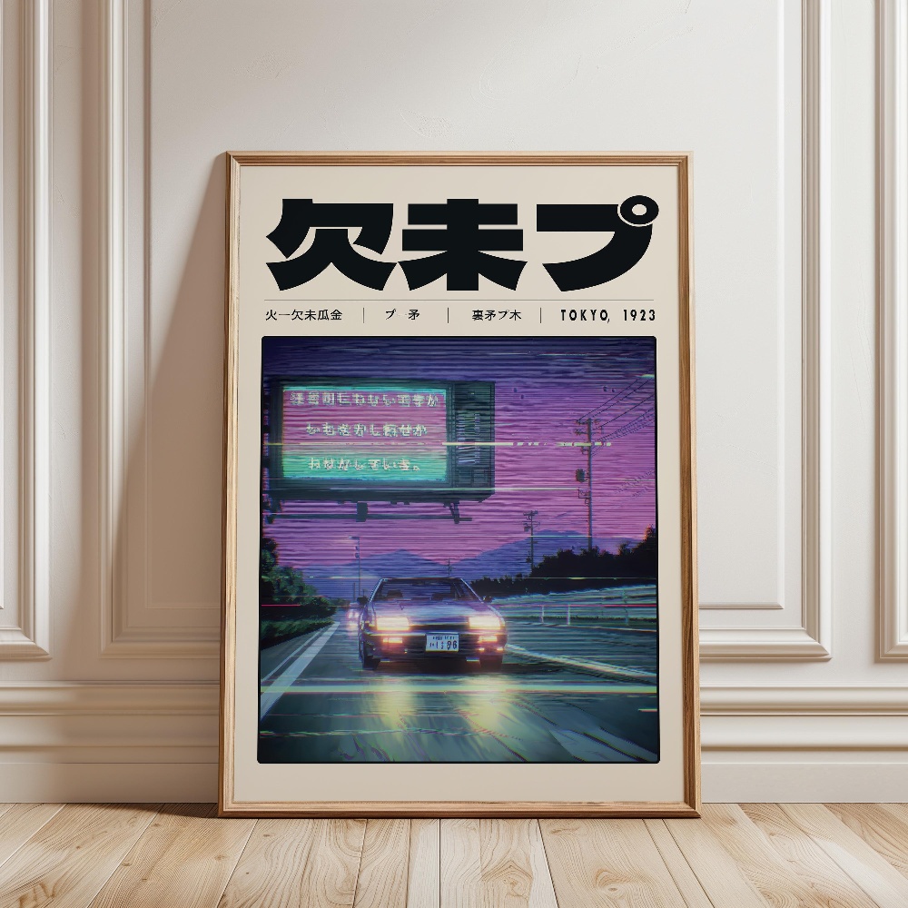 Affiche rétro japonaise Vaporw - Japanese Lifestyle Culture avis et prix