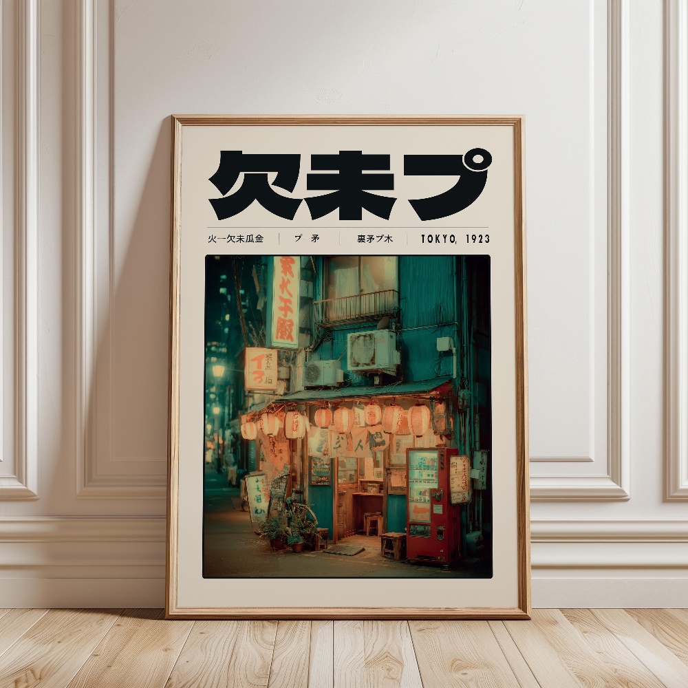 Affiche rétro japonaise Vaporw - Japanese Lifestyle Culture avis et prix